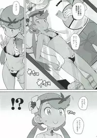 [COUNTER-CENSORSHIP (Ookami Uo)] Nangoku Enkou (Pokémon Sun and Moon) [2017-08-24]