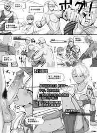 [Abubu] NPC Kan 1 | NPC姦 (Skyrim) [Chinese][Ongoing][鬼畜王汉化组]