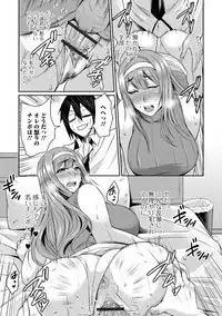 Tsuma Chichi Temptation
