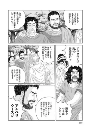 Olympia Kyklos Vol. 01-04