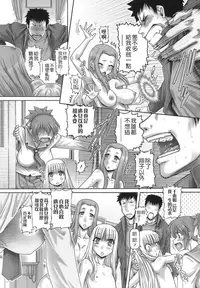 [TYPE.90] ONE★MOE [Chinese] [無毒氣×影殤字幕社]