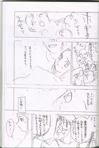 (C59) [G3 (Oh! Great)] G-cube