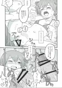 (COMIC1☆10) [Utahime (Izumi Masashi)] Yarukimanman Ikitougou (Pokémon)
