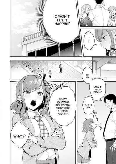 [Panchira Steak] Yuwaku Mille-Feuille | Seduction Mille-Feuille [English] {Doujins.com} [Digital]