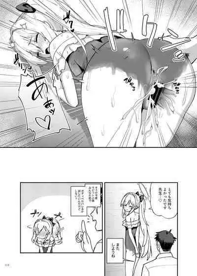 BluArch Icha Love Ero Goudou "Zetsurin Taisai Kouyasai"