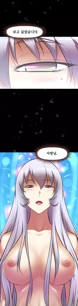 Brawling Go Ch.53-69