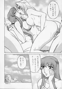 (C63) [Circle Taihei-Tengoku (Aratamaru)] NIGHT HEAD D.O.A (Dead or Alive)