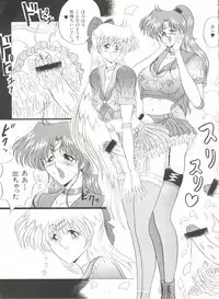[Anthology] Bishoujo Doujinshi Anthology 18 - Moon Paradise 11 Tsuki no Rakuen (Bishoujo Senshi Sailor Moon)