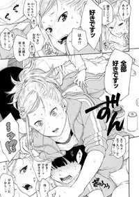 [Key] Gunjou Noise-Tsuujouban- [Digital]