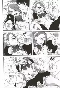 (COMIC1☆8) [Ourindou (Orikawa)] Boku no Iorin wa Nandemo shite kureru. (THE IDOLM@STER)
