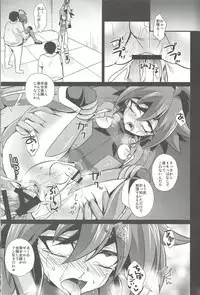 (Sennen Battle Phase 14) [HEATWAVE (Kaitou Yuuhi)] Synchro Zecchou Resonance (Yu-Gi-Oh! ARC-V)