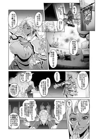 Hiiro no Tui to Muku no Miya ver.2.00