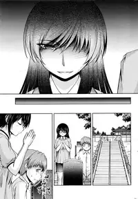 [Kakei Hidetaka] Kuchi Dome+After Story