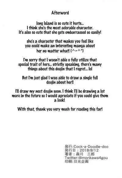 Long Island - Indoor Slacker