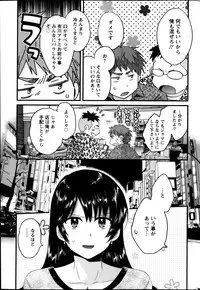 [Pon Takahanada] Joshiana Demo Iidesuka? Ch. 17-24