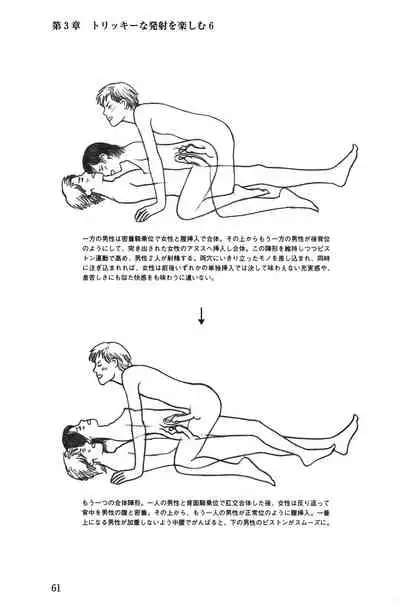 H becomes 10 times more comfortable - Ejaculation in the vagina