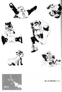 (C83) [GNT-FACTORY (T.A.K., kageshio)] Shinki Mix 2 (Busou Shinki)