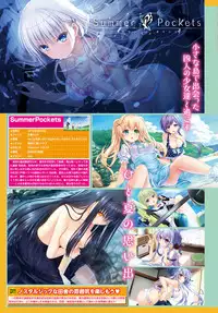 COMIC BAVEL 2018-08 [Digital]