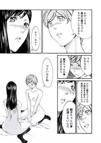 WEB Bazooka Vol.20 [Digital]