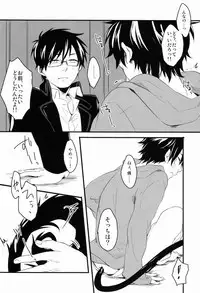 (C81) [Blank x Blanca (Some)] Dirty Blood -01- (Ao no Exorcist)