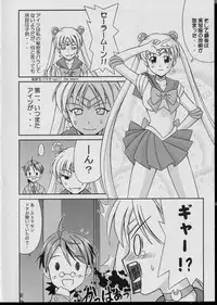 (C65) [PNO Group (Hase Yuu, Hikawa Yuuki)] Negima Chick Factory (Mahou Sensei Negima!)