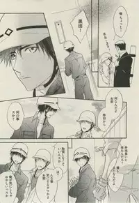 BOY'S ピアス 2014-07