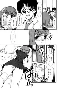 [Triage Tag] Sekaijuu ga I LOVE YOU - Everyone Says I Love You