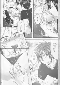 (C92) [BLUE COSMOS (Iroha)] SweetAqua (Fairy Tail)