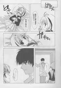 (C54) [SLAMP (Various)] Release! (Cardcaptor Sakura)