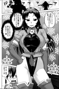 COMIC MILF 2012-02 Vol. 5