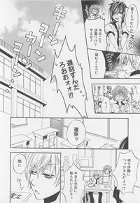 [Anthology] Shounentachi Vol. 2