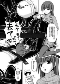 [Mousou Bijutsubu (Sho-yan)] Beginning black4 [Chinese] [无毒汉化组] [Digital]
