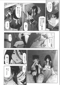 [Sena Youtarou] Majo × Shota ~ Genteiban