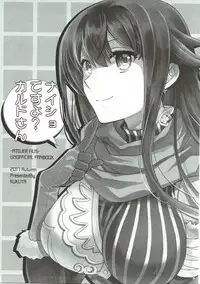[Kuku ya (ckj)] Naisho desu yo? Kald-san (Firis no Atelier)