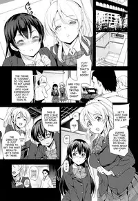 (C87) [Jingai Makyou (Inue Shinsuke)] Elichika, Ouchi ni Kaesanai. | Elichika You Won't Go Home. (Love Live!) [English]