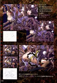 [Artbook][Triangle] Mahou Senshi Sweet Knight & Mahou Senshi Princess Tear