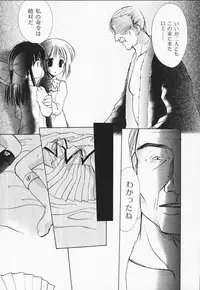 [Azuma Yuki] Kon Iro - Dark Blue