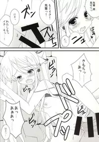 (TTC7) [PERFECT SEA (Fujino Yoshika)] Koruri Senpai to Natsuyasumi (Girl Friend BETA) [Incomplete]