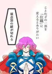 [Danna] Touhou Pragmatizer 17 (Touhou Project)