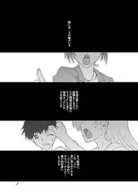 [F.A] Bitch na Shimai ga Otouto no Niku Dorei ni Ochiru Made 02 [Digital]