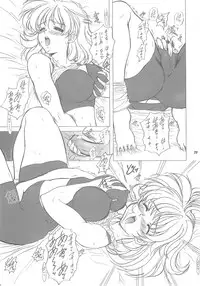 [Fukumaden (Ohkami Tomoyuki)] DF2340 (Super Robot Wars)