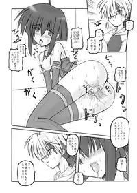 [Crooked Navel] Mahora Pandemonium (Mahou Sensei Negima)