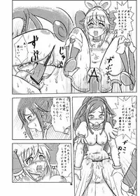 (Rainbow Flavor 8) [Nanairo Senpu-ji (Hosikawa Tukimi)] Minna no Tenshi na Kaichou-san to Yakimochi Rikka-san (Dokidoki! Precure)