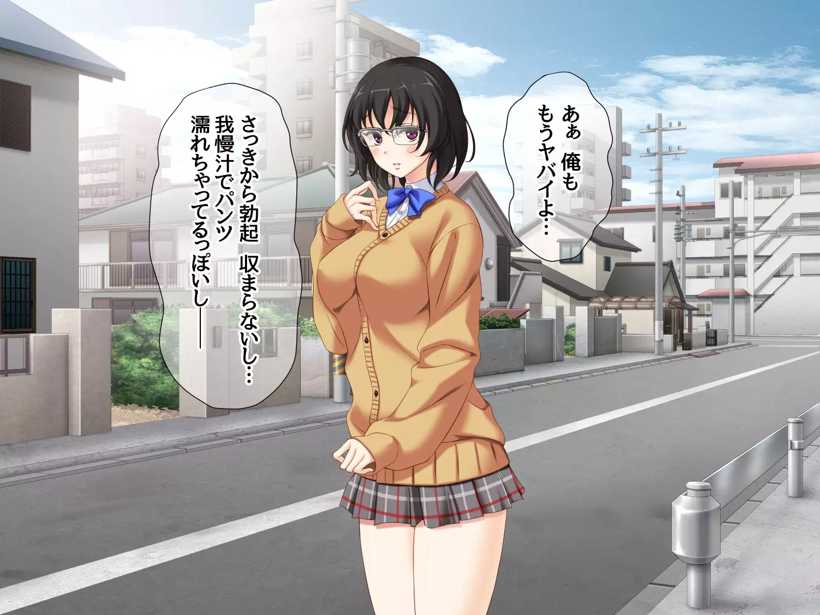 Jimiko-san to Nakadashi Sex Shimasen ka?