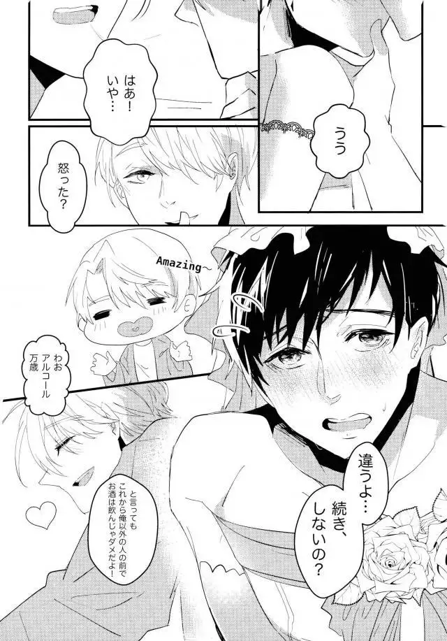 斷片契約