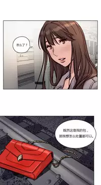 [Ramjak] Atonement Camp Ch.0-49 (Chinese)