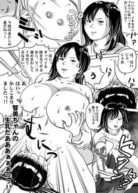 [Femidrop (Tokorotenf)] Imouto Tomomi-chan no Fechi Choukyou Ch. 5