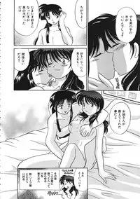 COMIC Colorful Bee 1998-12