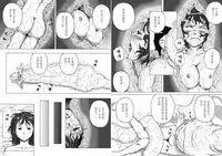 [Kasetsu Shirokuma Kakko Yoi (Yoikuma)] P040-03 Shizukani Fukaku Sennyuu seyo [Chinese] [方相汉化] [Incomplete]