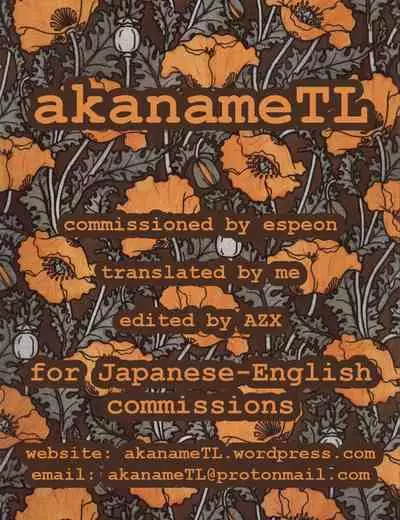 Oshikake Kitsunemusume ni Kenzokukitsunemusume ni Sareta Ken | How I Was Turned Into an Underling Fox Girl by a Pushy Fox Girl